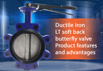 Introduction to the advantages of lug butterfly valve